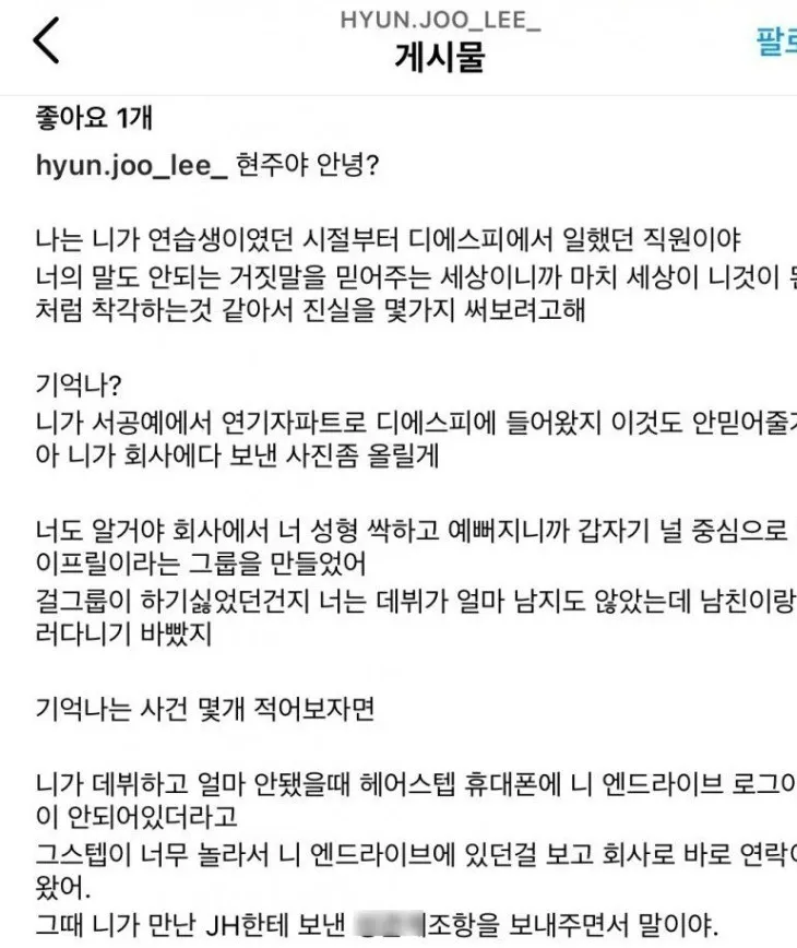 前公司职员出面爆料?霸凌事件孰真孰假;NU'EST遭到出演抵制?