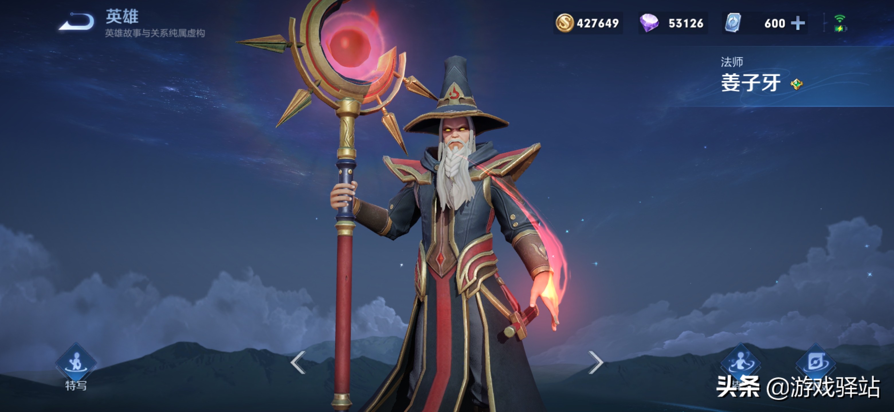 王者荣耀：7号三大福利更新，梦境星光保底计算，瑶妹神鹿免费用