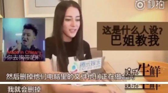 迪丽热巴又开始营销美貌了？她除了美貌还有什