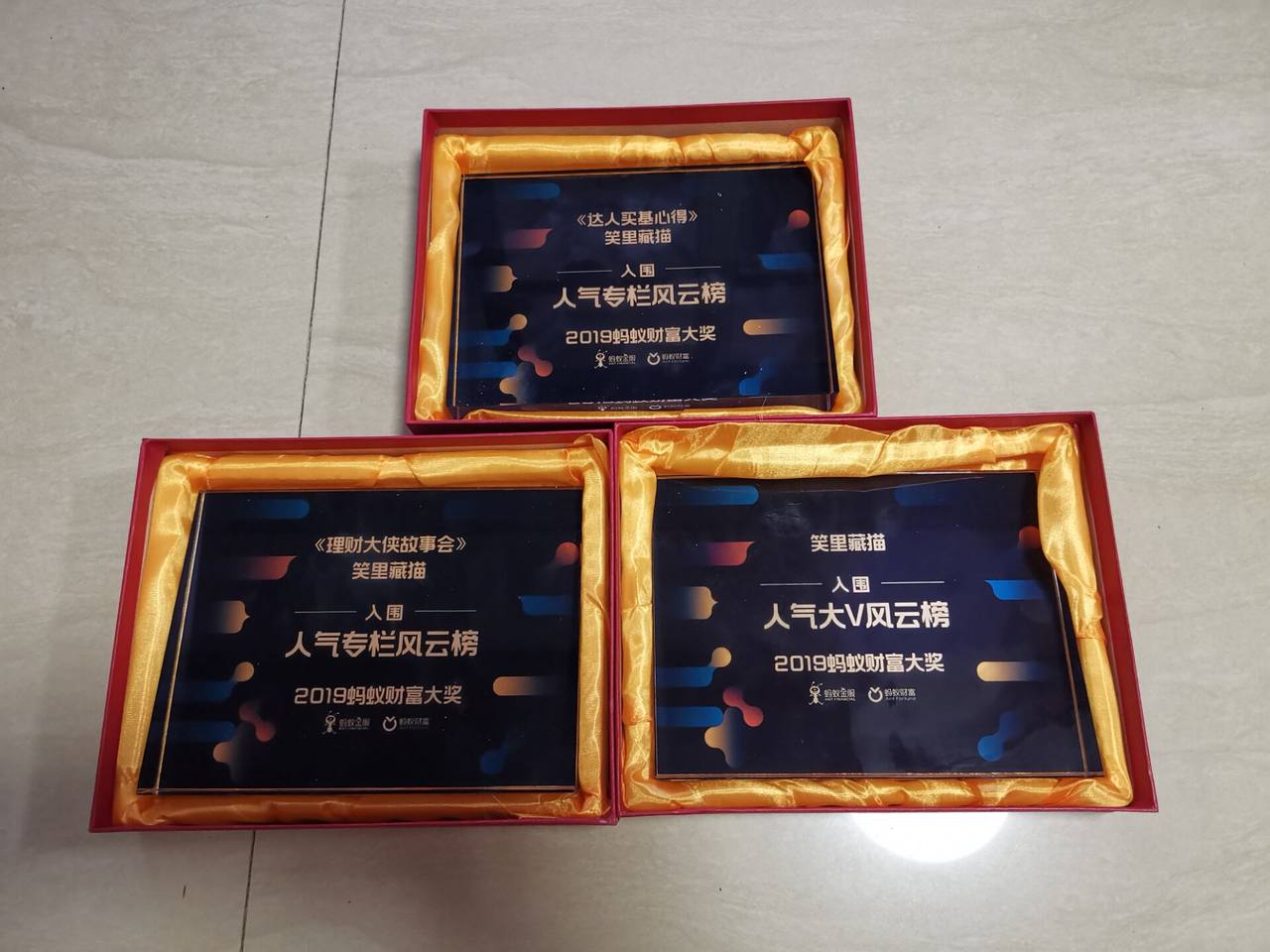 基金收益率越来越低，我反而更加高兴了