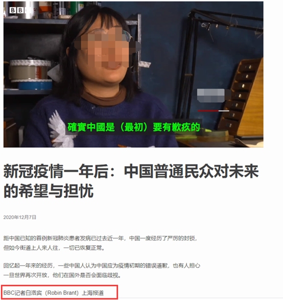 病毒来源上有了新发现，BBC记者却给中国泼了一盆脏水