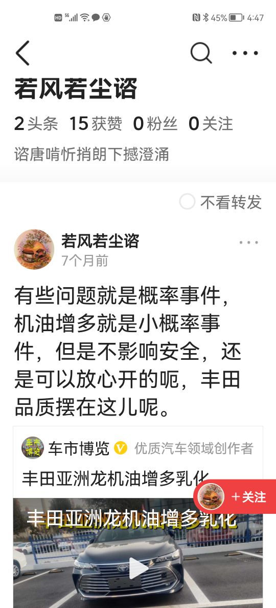 小米的这些水军也太水了吧