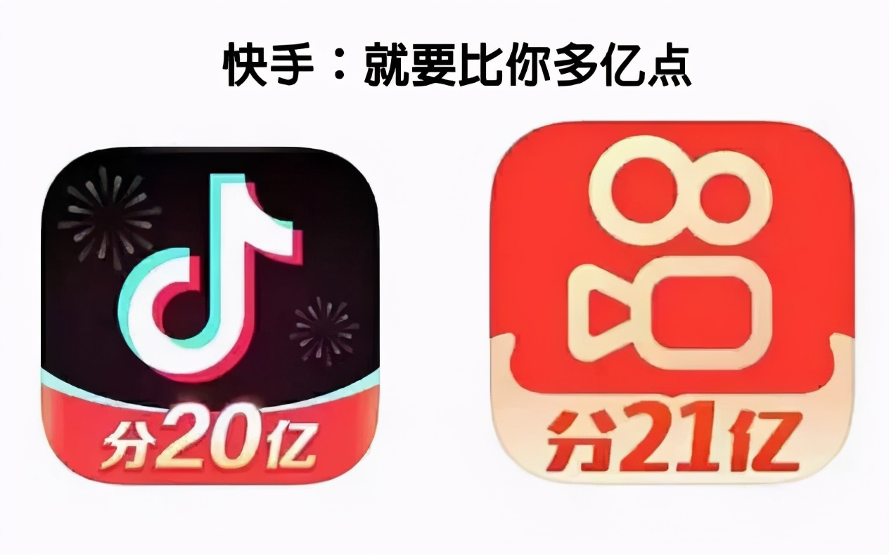 4大平台，狂分68个亿，都是什么玩儿法？一篇文章带你搞定