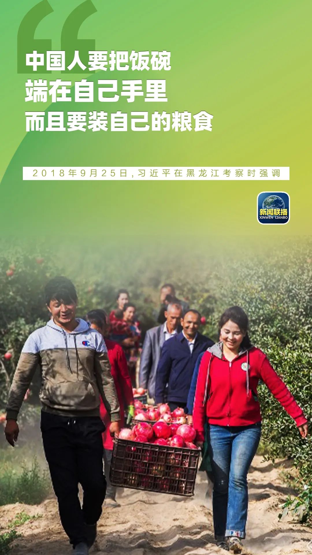 咱村这些事儿，总书记很挂心