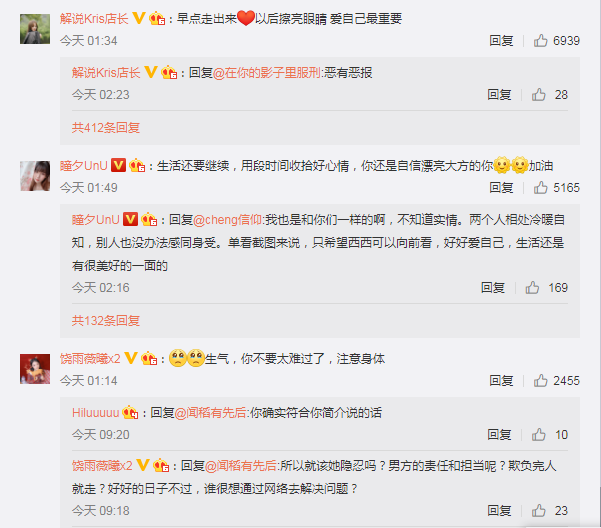 抛出|Haro女友抛出惊天大瓜！发文控诉Haro公然去PC “学霸”形象轰然崩塌