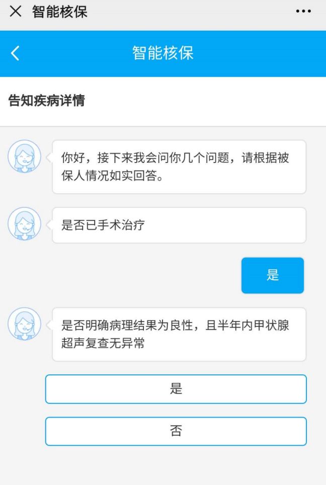 在看过上百个拒赔案例后，我终于知道为什么说保险公司是骗人的了 第14张