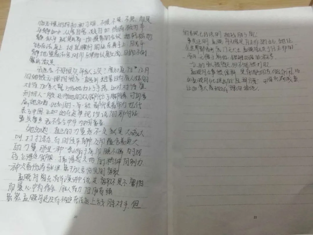 濰坊實驗中學國慶節(jié)活動課程進行時(圖15)