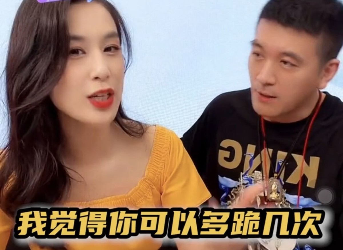 黄圣依被老公吐槽脚臭后，亲自直播辟谣！杨子当场下跪道歉