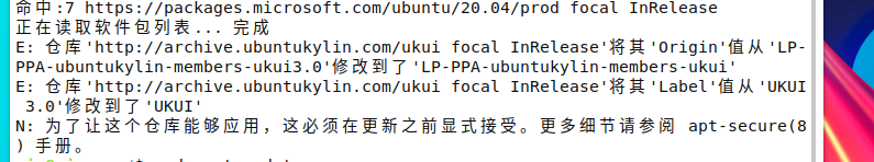 Ubuntu Kylin 部署 .Net Core 应用程序