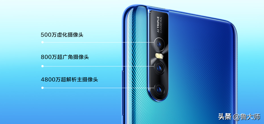 vivo 新手機(jī)發(fā)布 驍龍675 4800萬(wàn)三攝 2698元