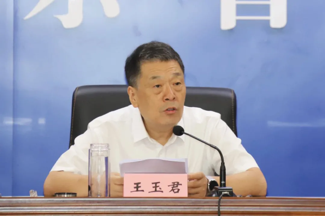 队伍教育整顿 | 山东司法行政系统队伍教育整顿专题辅导会召开