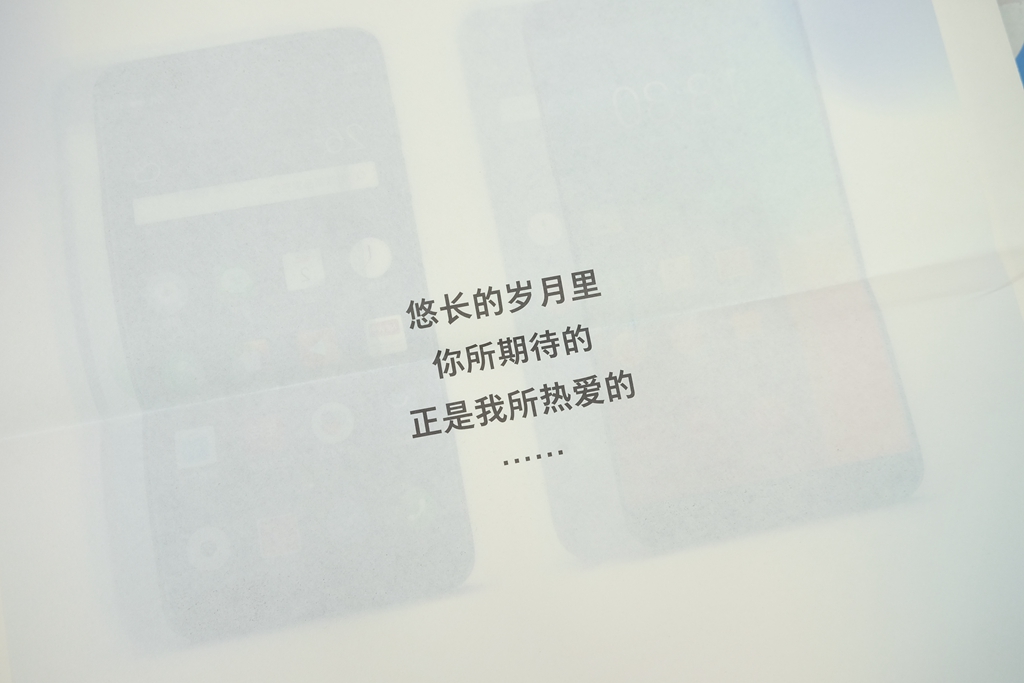 阔别七年，Flyme8即将来临，全新升级UI页面长相高些