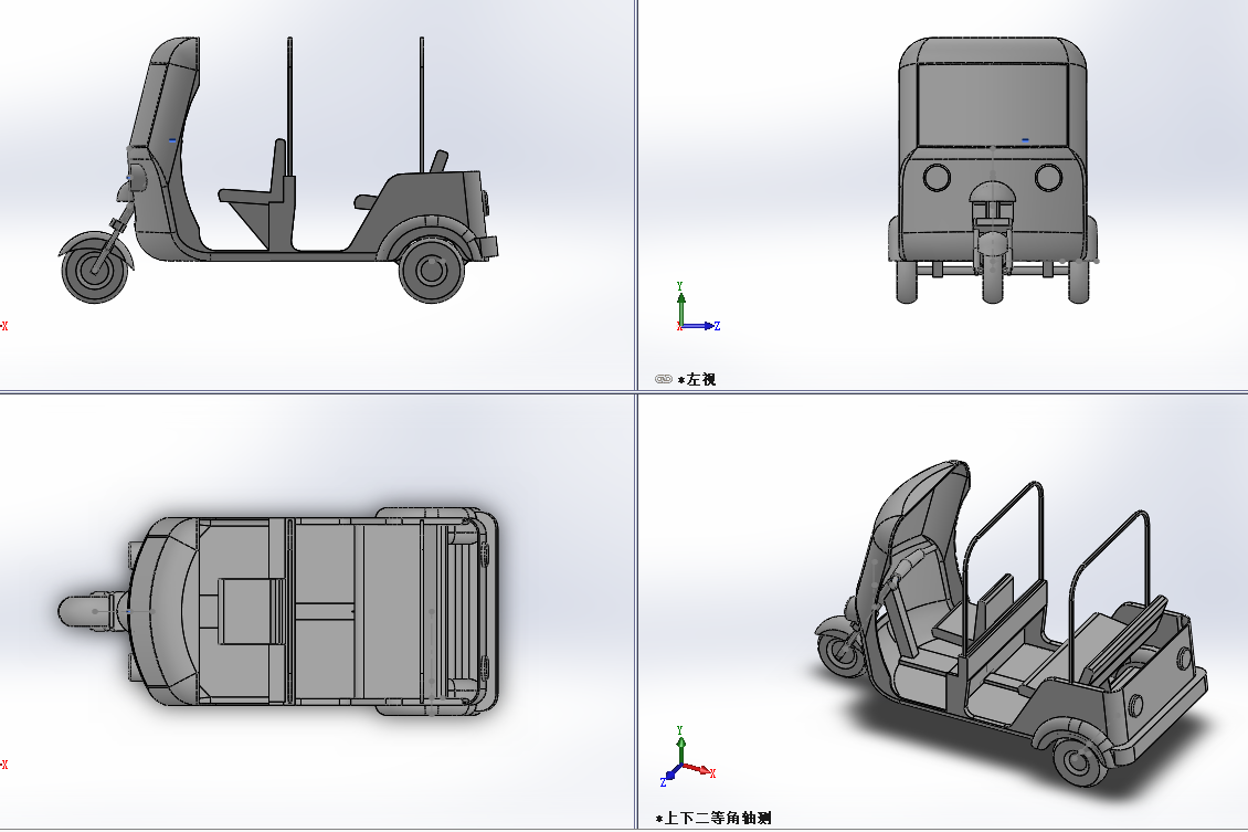 tuktuk载人三轮摩托车3D数模图纸 Solidworks设计 STEP格式