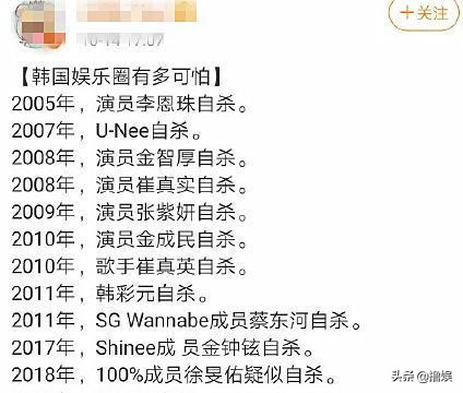 池子被笑果偷查银行流水 被雪藏的艺人只能干坐