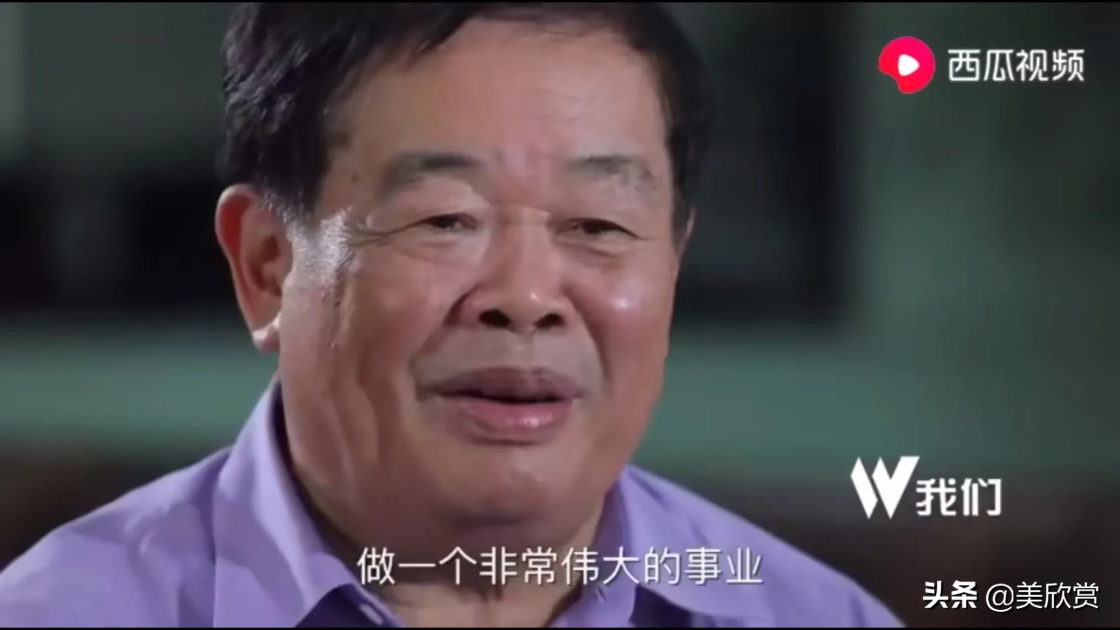 曹德旺：我捐了百亿还有百亿，儿女不退美国国籍，不能继承我遗产