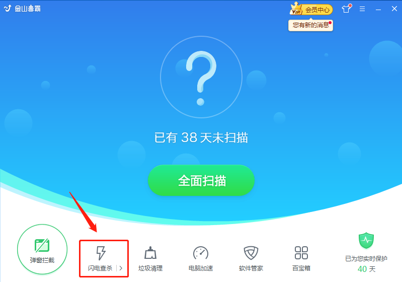 电脑弹窗提示无法启动？来看看我怎么解决