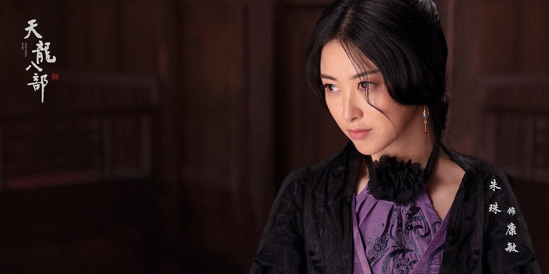 于荣光导演新版《天龙八部》将播，主演阵容剧