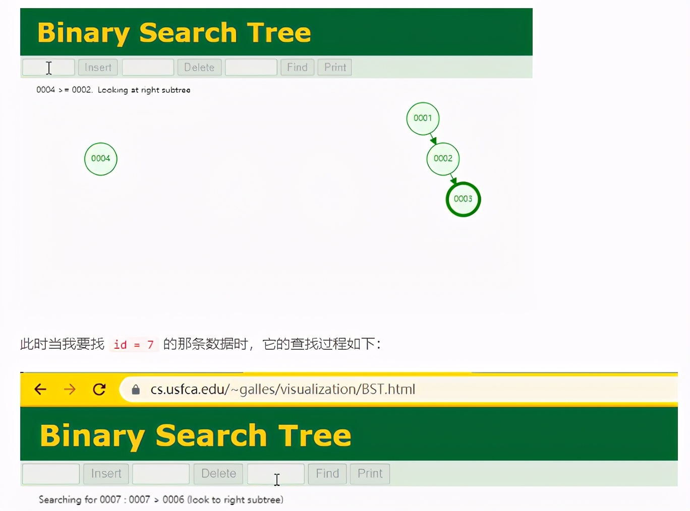 为什么 MySQL 索引要用 B+tree，而且还这么快？