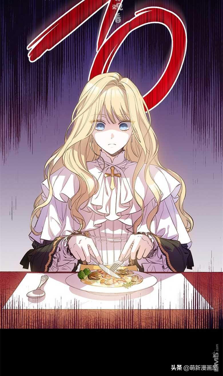 漫画 韩漫 让丈夫站在我这边的方法1 资讯咖