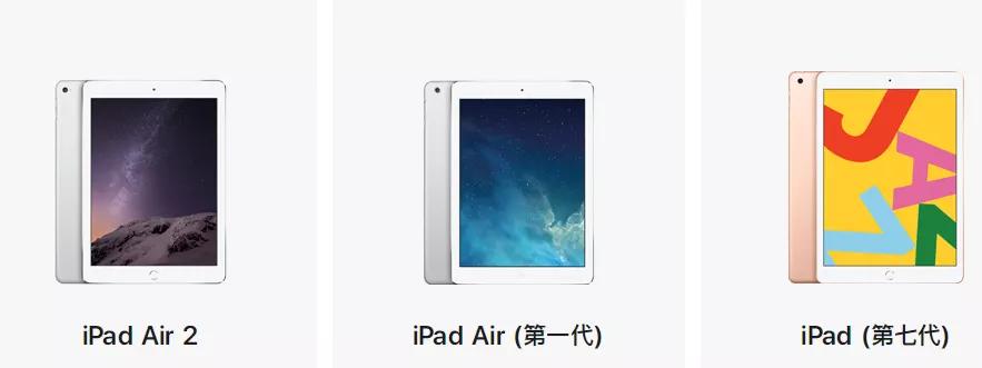 苹果官网又曝Bug，花799元换新iPad，库克又来清库