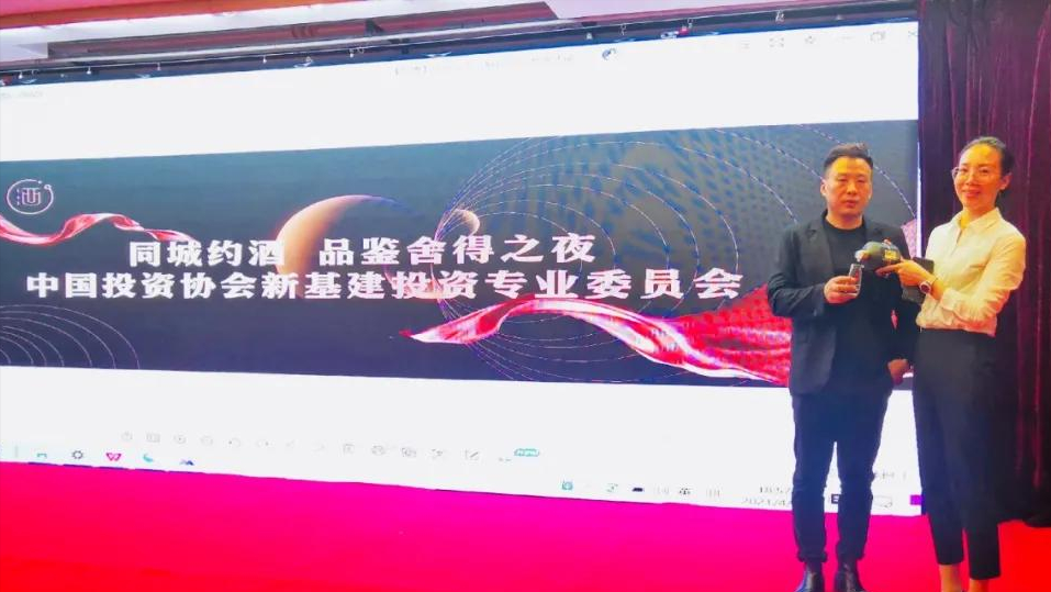 同城约酒联手舍得酒业开启品鉴之夜盛宴