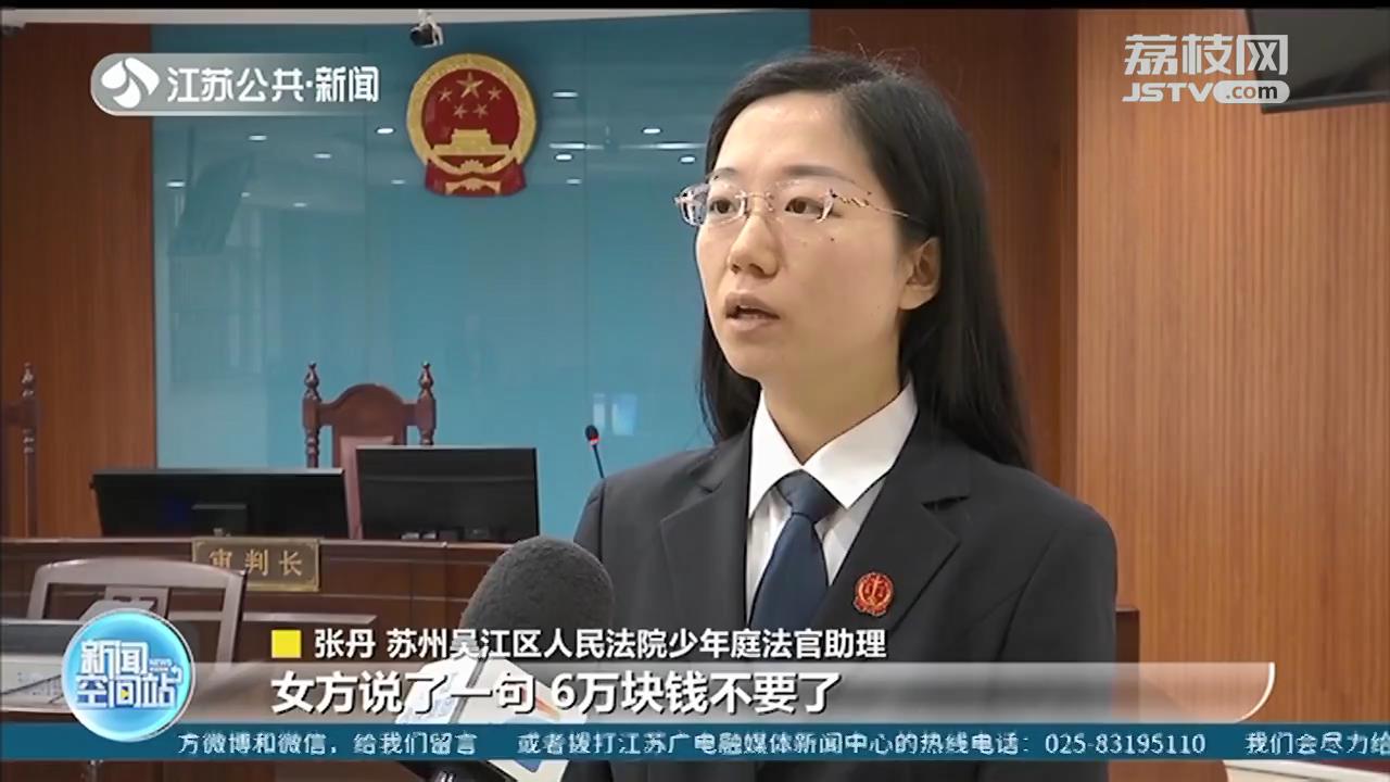 手机聊天记录也能当证据 女子一句话让前夫免除6万元债务