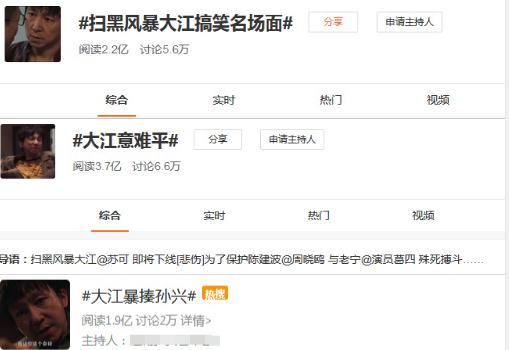 安分教书24年，却因《扫黑风暴》爆红，他是娱乐圈的“扫地僧”？