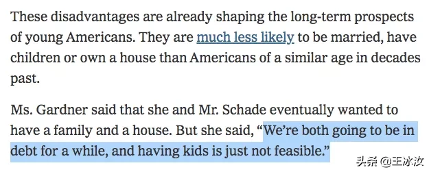 美国“后浪”生不逢时？负债累累，还丢了饭碗