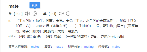 华为公司高端智能手机为什么取名“Mate”？可以说华为公司良苦用心！