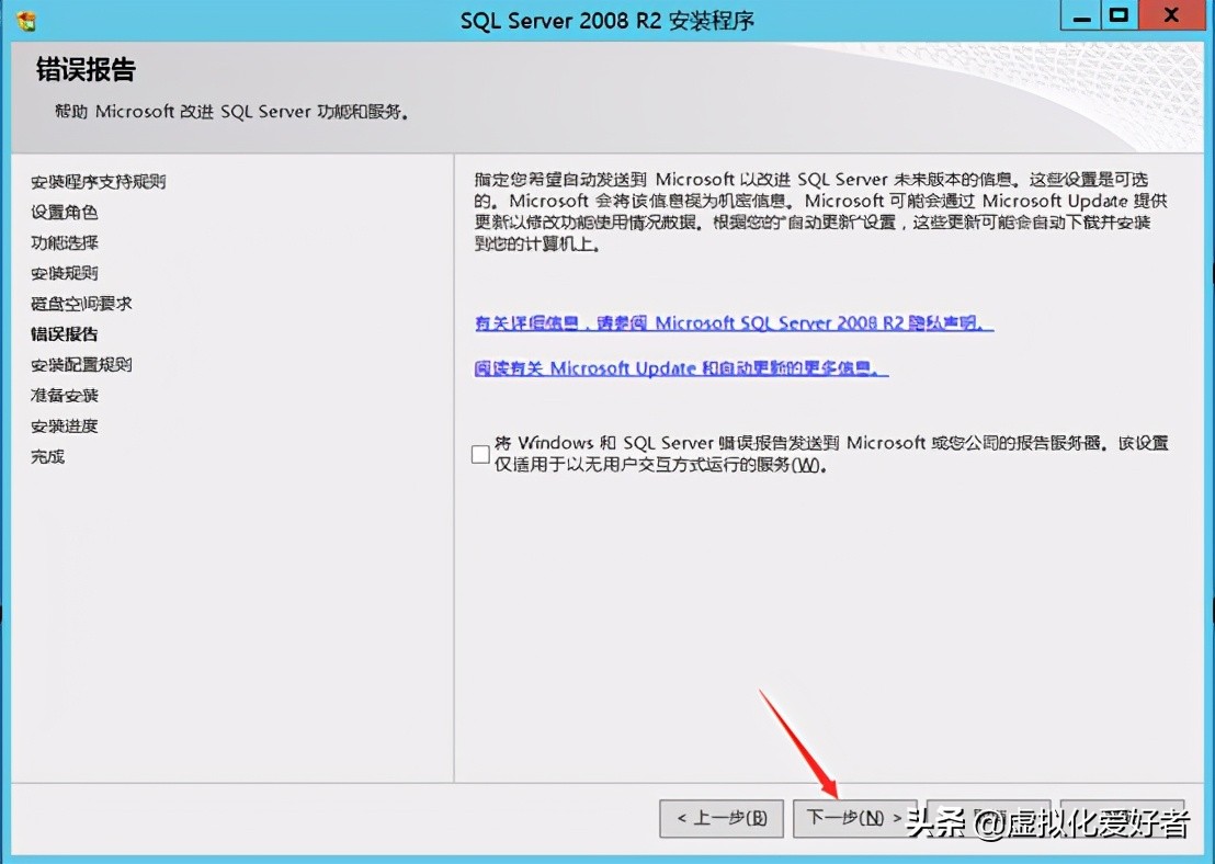 最全整套企业云桌面（Citrix+XenApp&XenDesktop）部署手册