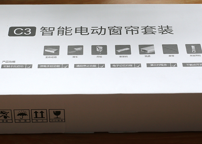 科技让生活更便捷，小益C3智能窗帘让家居更温馨