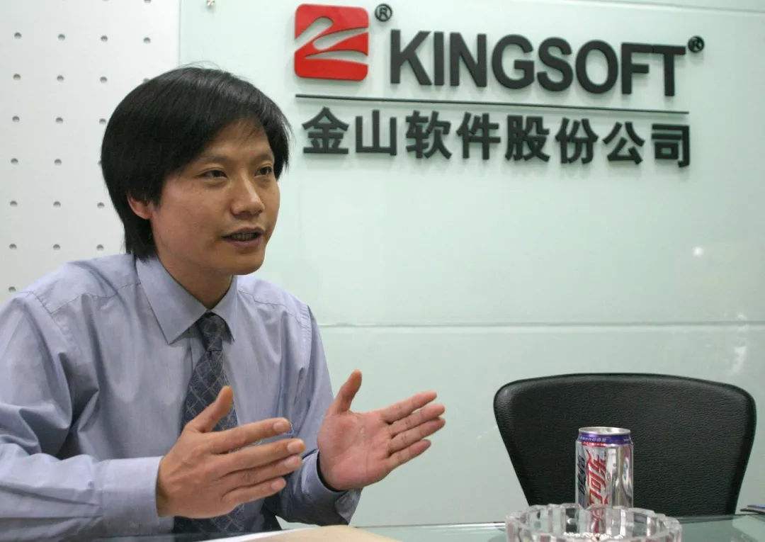 雷军决定给每一位金山员工600股股票，到底值多少钱呢？