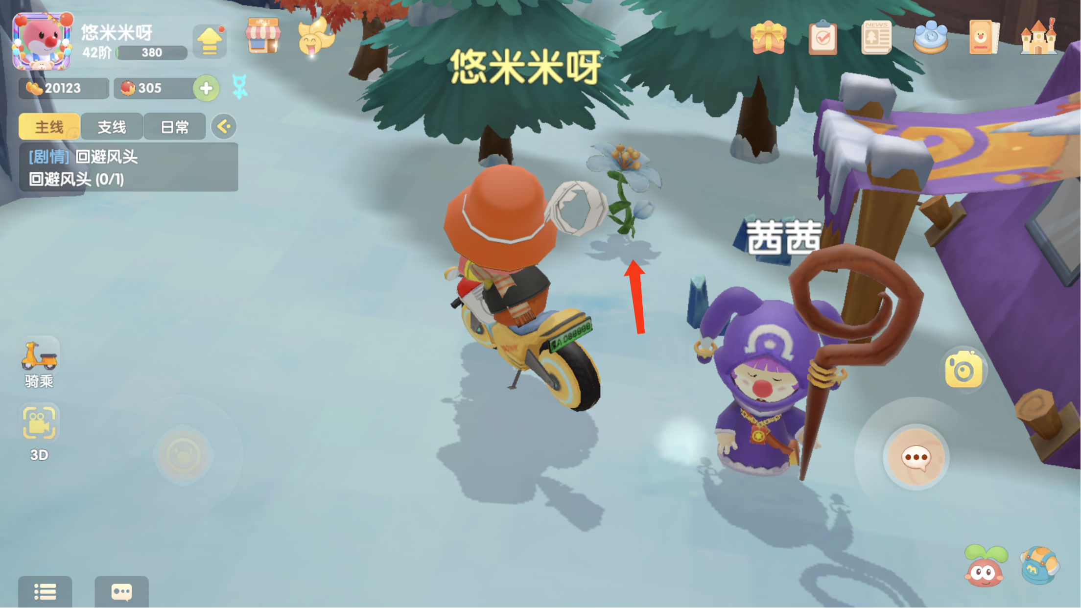摩尔庄园：白色浆果怎么获得？几点开始刷新白色浆果