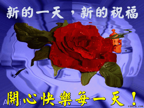 清晨早上好漂亮文字图片问候祝福语，早安温馨祝福短信图片