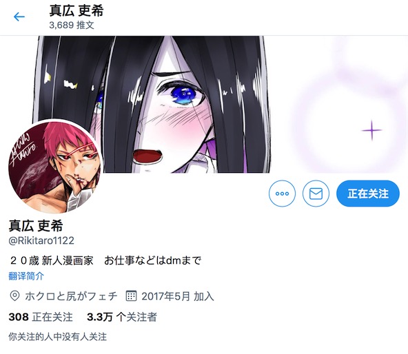 男主單身太久 看到貞子當場跪地求婚 把生死置之腦後 動漫王國