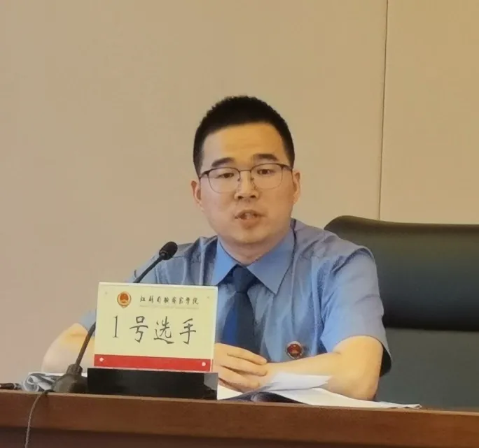 无锡检察机关在全省首届行政检察业务竞赛中拔得团体头筹、勇创“三标兵”佳绩