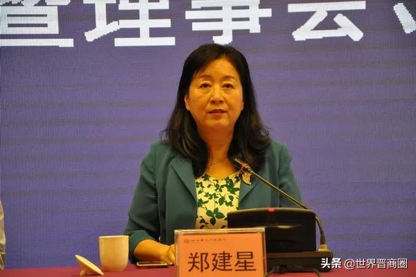 交通银行山西分行换帅!李祝民任行长
