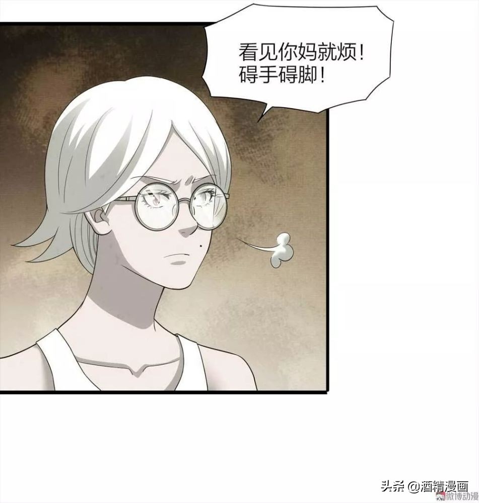 人性漫画 怀孕 一个故事告诉你什么是人心可怖 资讯咖 人性漫画 怀孕 一个故事告诉你什么是人心可怖 资讯咖