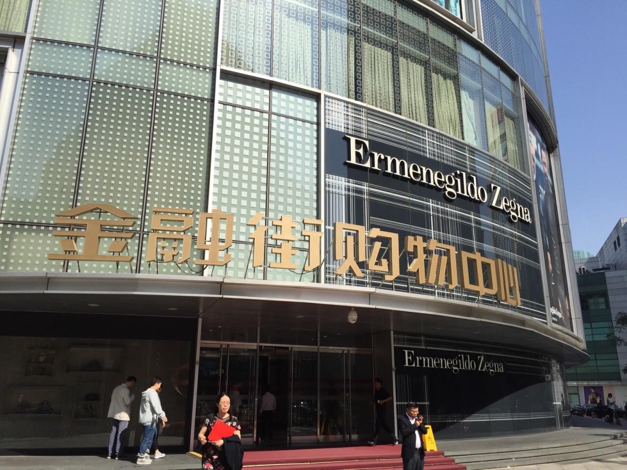 北京有什么平价购物商城(北京周边购物商城)_购物广场_欢续app商城