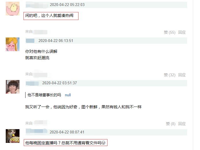 练舞也不忘视奸老公？黄圣依深夜看杨子直播，