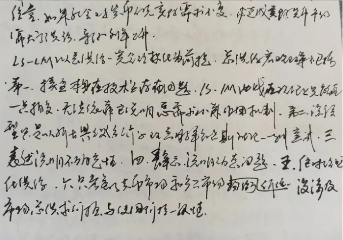 临近开学，连夜加班赶出来的暑假作业火了，这潦草的字迹是你吗