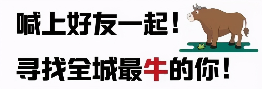 免费、特价、满百返百！正月初七至十五，天蒙山再推三大福利