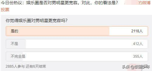 吴宗宪透露罗志祥还有料，但表示他复出没有问