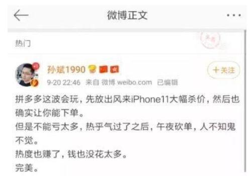 首批iPhone 11缺陷曝光：信号两格，发烫如暖宝宝，用户苦不堪言