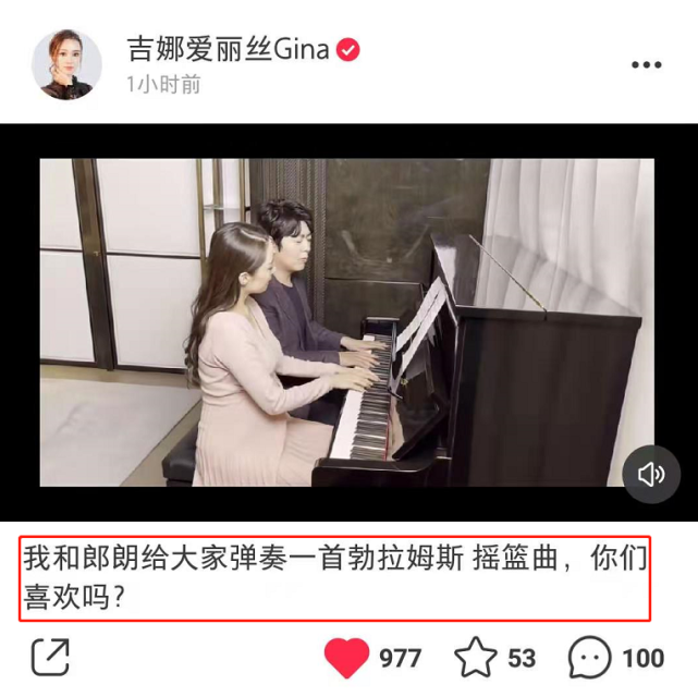 郎朗與孕妻四手聯彈做胎教，吉娜懷孕8個月肚大如籮，狀態超好