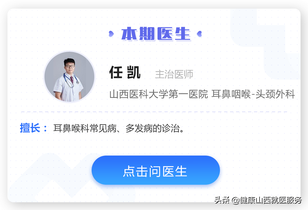 为什么耳朵很痒，却掏不出任何东西？可能是它在作怪，别忽视
