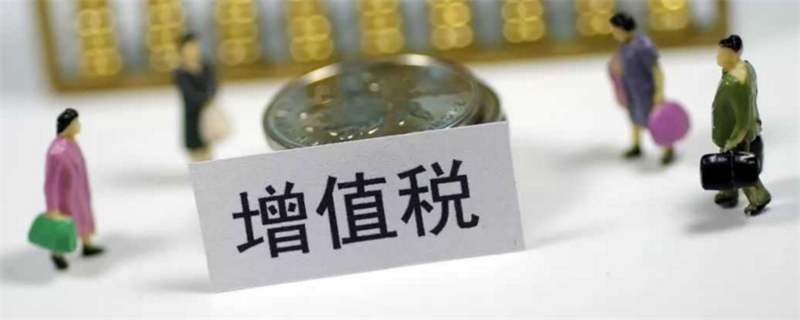 深圳调整“豪宅税”：购房者减税降费，释放了