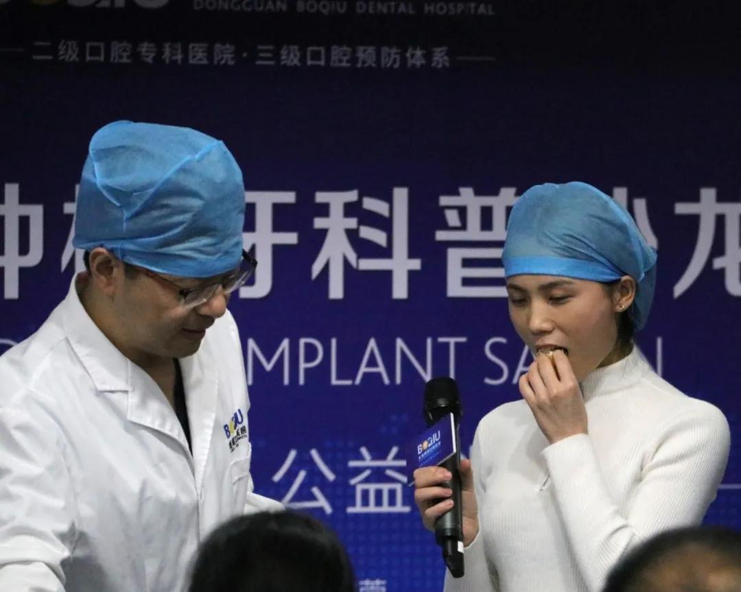 第一届“种牙直播”科普沙龙｜与你共同见证15分钟种牙全过程