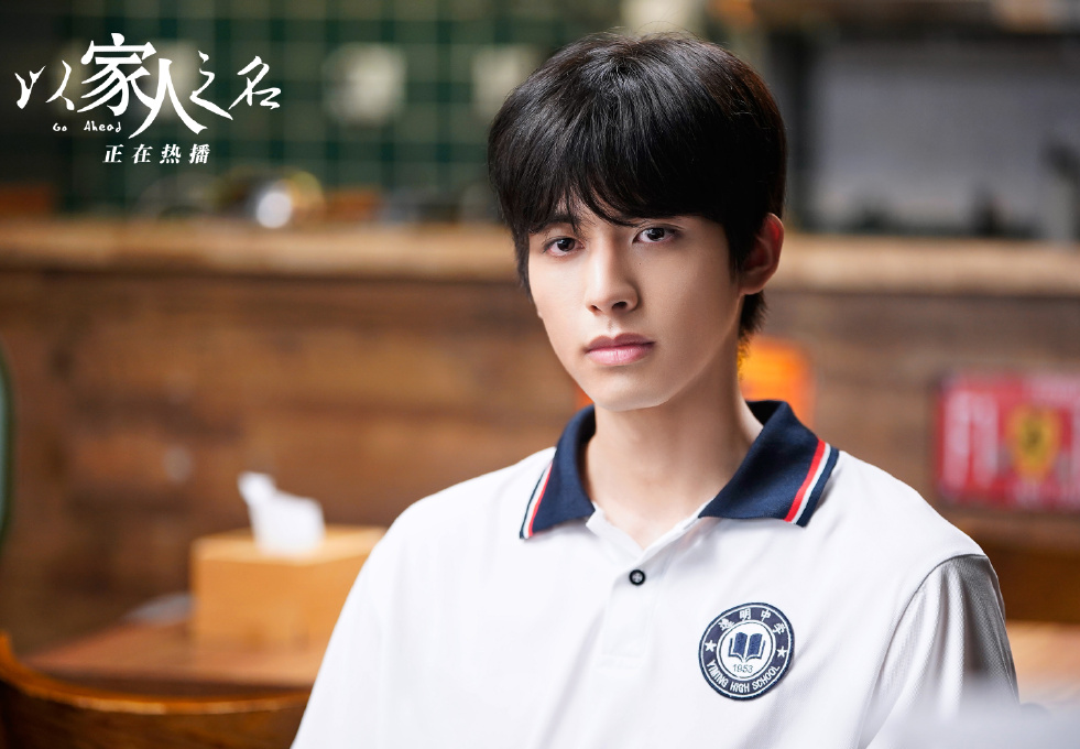 爱情|《以家人之名》亲情变爱情线 明月先后暗恋兄弟俩，但官配早有暗示