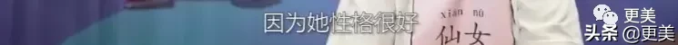杨紫，你真的够了